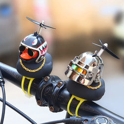 Little Yellow Duck Car Ornaments Battery Car Helmets Electric Motorcycles Bicycle Decorations Car Little Duck Accessories