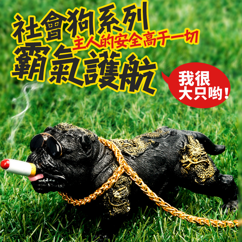 Car bully dog ornaments Creative personality car interior products Net red shaking sound section social dog car ornaments decoration