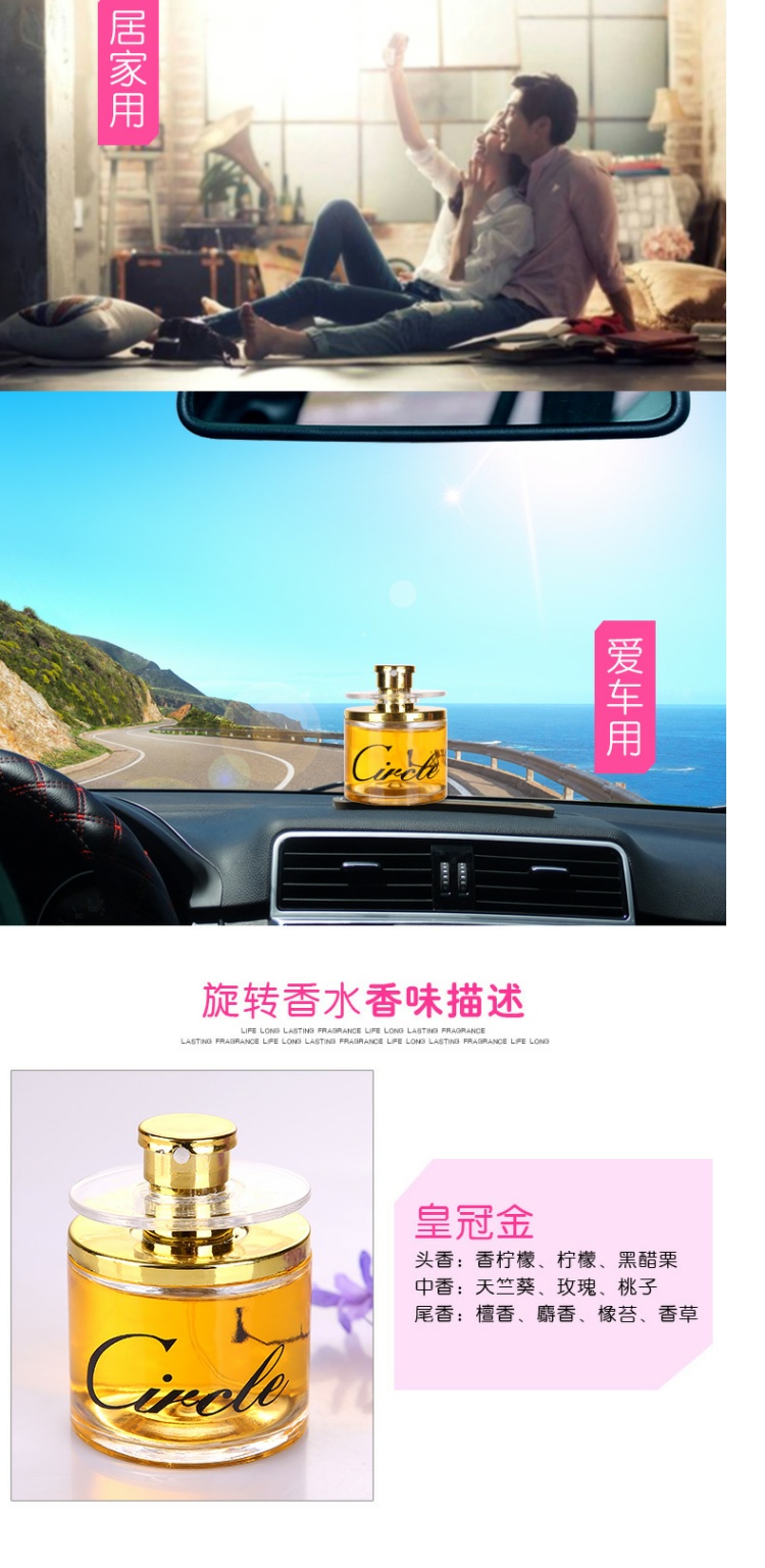 Gu Long nam lady xe xịt nội thất xe hơi cung cấp hương thơm sáng tạo kéo dài hương thơm xe nhà nước hoa ghế ngồi - Ô tô nội thất Accesseries vật trang trí xe ô tô