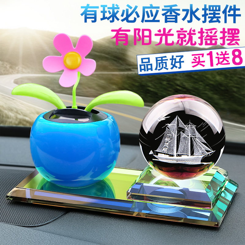 Car Pendulum in car Ornament Ecstasy Solar Car Accessories Dolly Dolly Car Car In-car Decorated Perfume