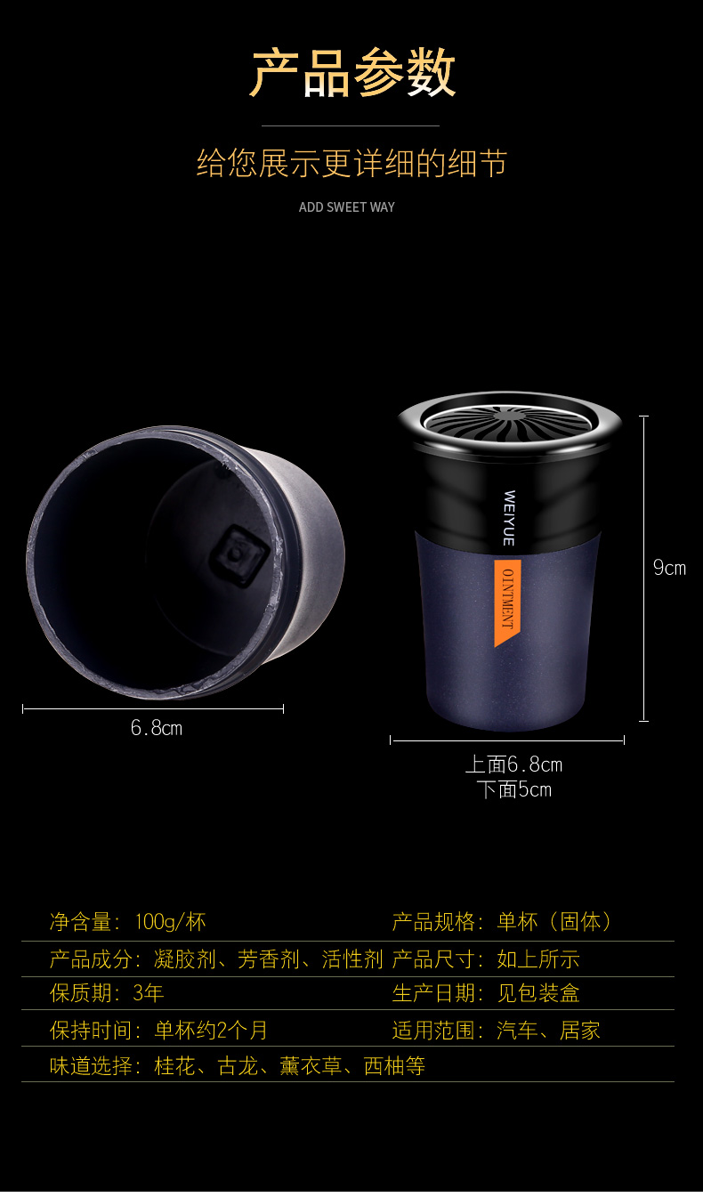 Nước hoa xe hơi Nước hoa xe hơi cung cấp rắn xe nội thất hương thơm kéo dài hương thơm trang trí chỗ ngồi sáng tạo ngoài mùi - Ô tô nội thất Accesseries trang trí nội thất oto