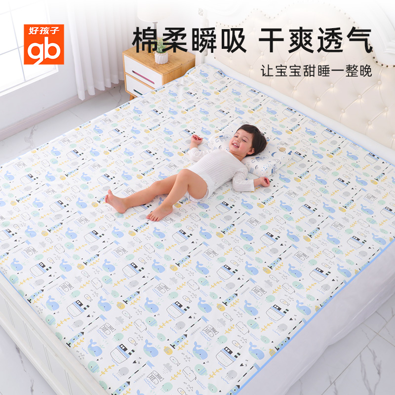 Good kid anti-urine mat baby pure cotton waterproof washable baby urine-proof mattress super large breathable child cotton linen