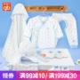 Cậu bé tốt bé quần áo bộ quà tặng cotton mùa xuân và mùa hè món quà sơ sinh bé sơ sinh đồ lót bà mẹ và trẻ em nguồn cung cấp shop đồ sơ sinh