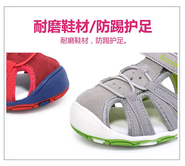 Sandales enfants en suède de vache, Nubuck,  GOODBABY Baotou creux pour été - Ref 1052899 Image 20