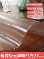 Сладкий красный свет 2.0