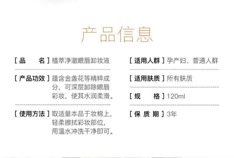 ExtraXtime Clear Lip Makeup для удаления 790_02.jpg