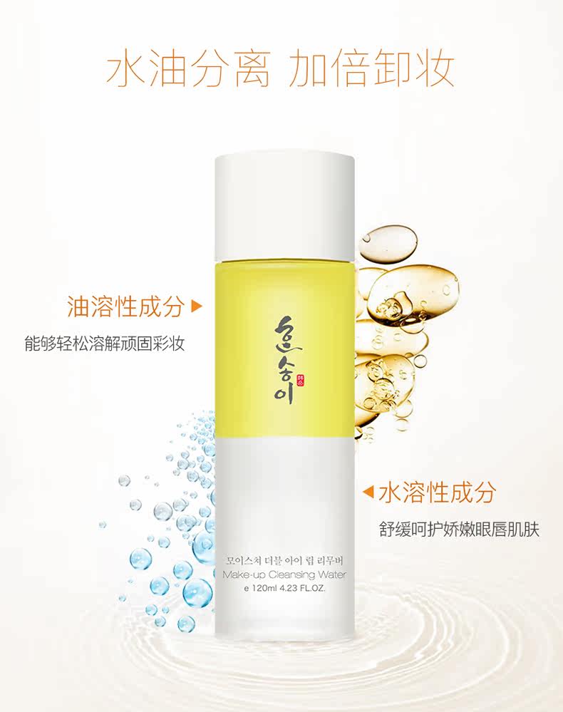 Экстракция Jingge Eye Lip Makeup Makeup 790_06.jpg