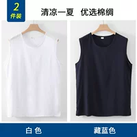 Белый+тибетский синий (2 штуки)