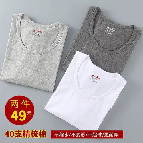 Хлопковая белая футболка с коротким рукавом, для мужчины среднего возраста, большой размер