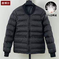 Черный вкладыш с пухом