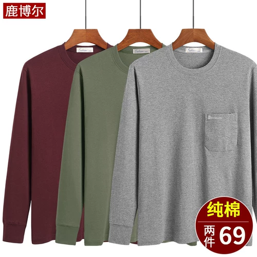 Мужской осенний тонкий хлопковый лонгслив, для мужчины среднего возраста