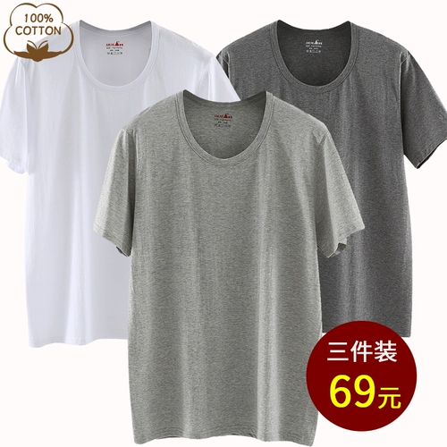 Хлопковая белая футболка с коротким рукавом, для мужчины среднего возраста, большой размер