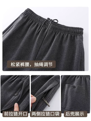 Мужские осенние штаны, свободный прямой крой, для среднего возраста