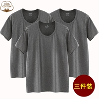 Глубокий серый (три части)