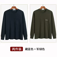 Синий зеленый комплект