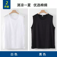 Белый+черный (2 штуки)