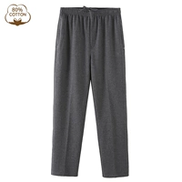 Темно -серый (один кусок)