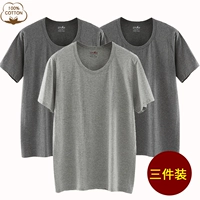 Deep Grey+темно -серый+светло -серый (три куски наряда)