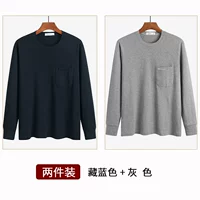 Тибетский синий+серый (две части)