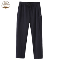 Тибетский синий (один кусок)