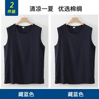 Тибетский синий+тибетский синий (2 штуки)