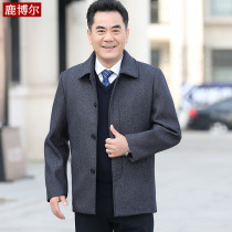 Middle-aged mens father loose autumn jacket middle-aged spring and autumn grandfather winter clothes old mans coat thickened clothes