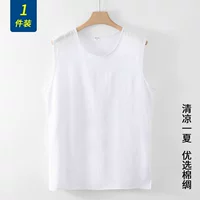 Белый (1 кусок)