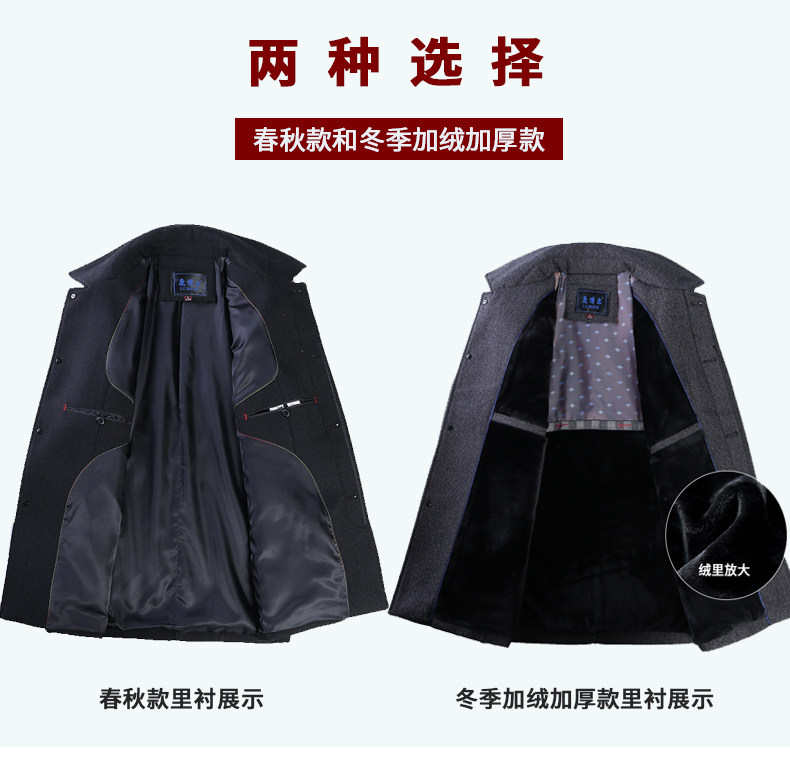 Blouson homme manches longues - Ref 3118660 Image 13