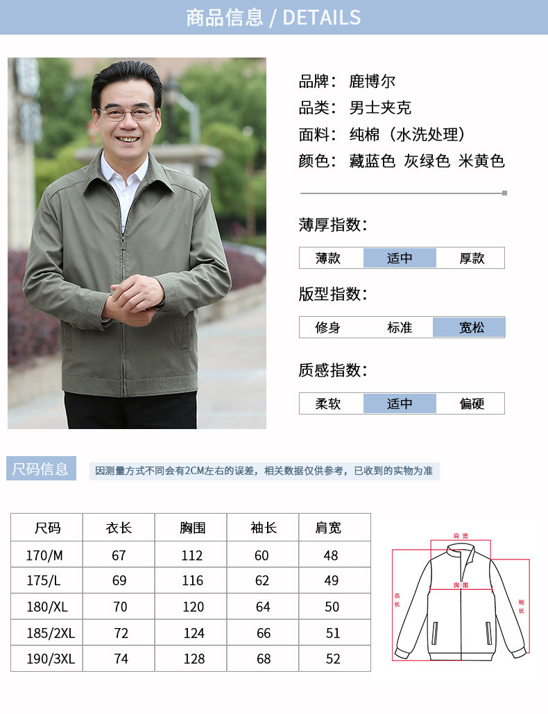 Blouson homme manches longues en Coton - Ref 3117224 Image 13