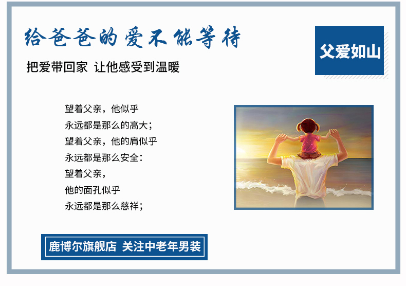 Blouson homme manches longues - Ref 3117191 Image 9