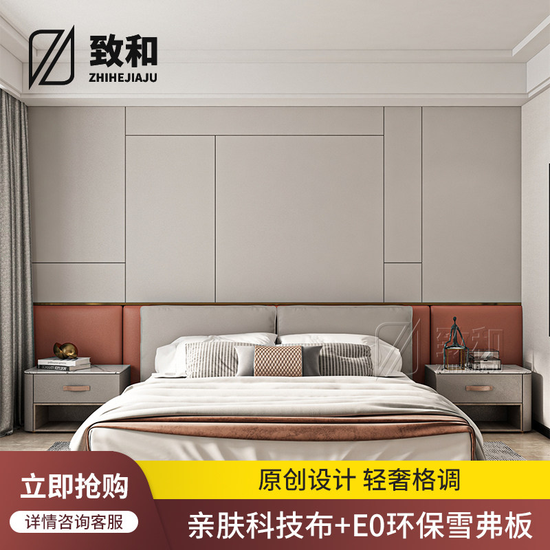 Technology cloth hard bag background wall panel bedroom bedside soft bag modern light luxury hotel engineering soft and hard bag self-adhesive customization