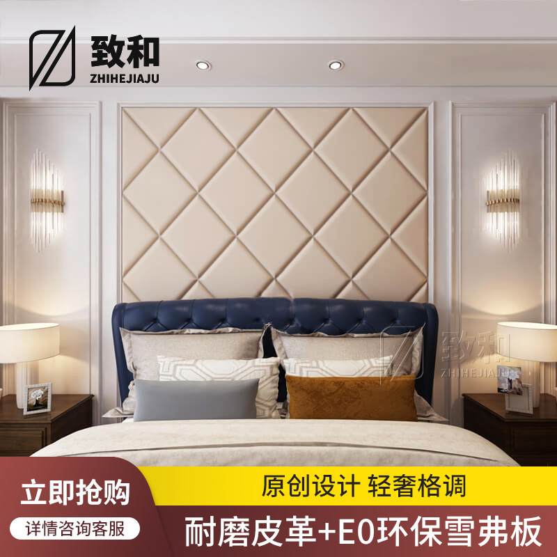 Master bedroom bedside soft bag diamond background wall modern master room decoration hard bag background wall leather can be customized