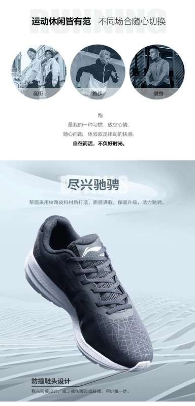 Giày chạy bộ Li Ning giày nam chính thức mới mùa xuân và mùa hè hoàng gia gió V2 giảm xóc đôi giày thể thao đế thấp chạy bộ - Giày chạy bộ