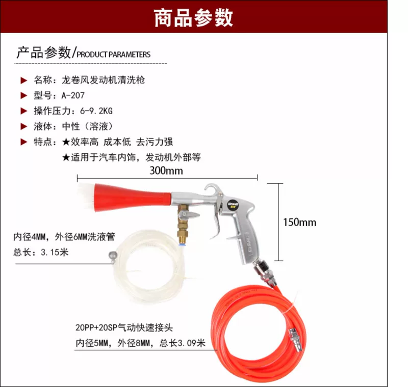 Súng hút thổi khí nén chuyên dụng làm sạch nội thất ô tô súng hút bụi máy nén khí đầu chổi