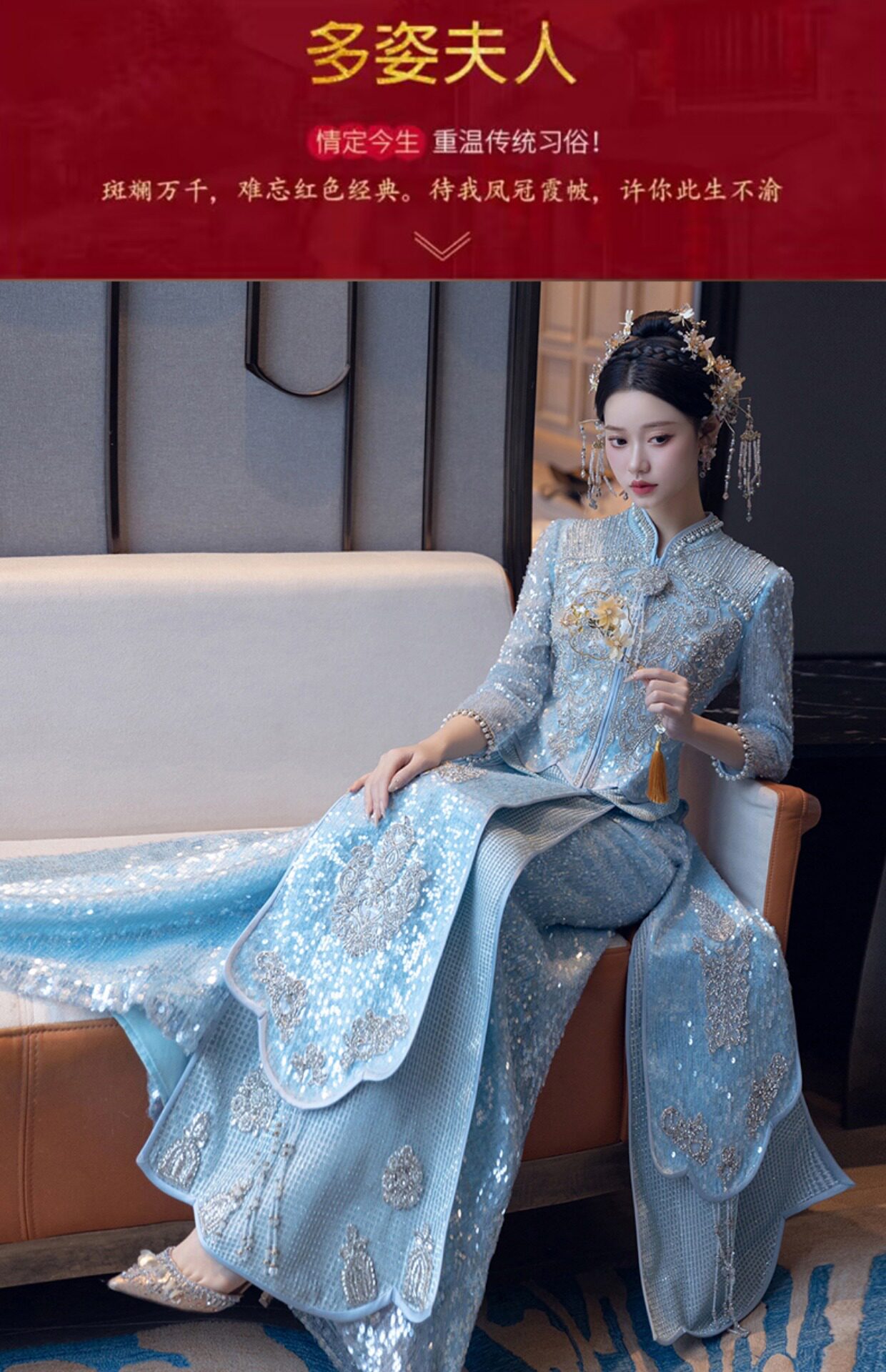 秀禾服2025新款新娘蓝色中式婚纱礼服嫁衣显瘦高端敬酒出阁服夏季-阿里巴巴