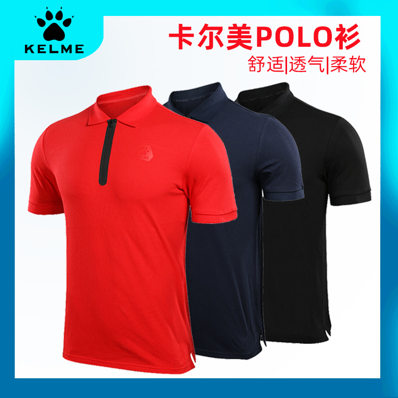 KELME Kalmi POLO shirt for men's spring and summer cotton turtlenecks casual short sleeve sports T-Shirt-Laurenma jersey blouse