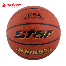 star Shida 5 basketball indoor and outdoor children with wear resistant and slip absorption PU training competition