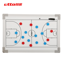 Yingtuo Race Training Basketball Tactical Board Command Battleboard Double-sided Magnetic Coaching Board