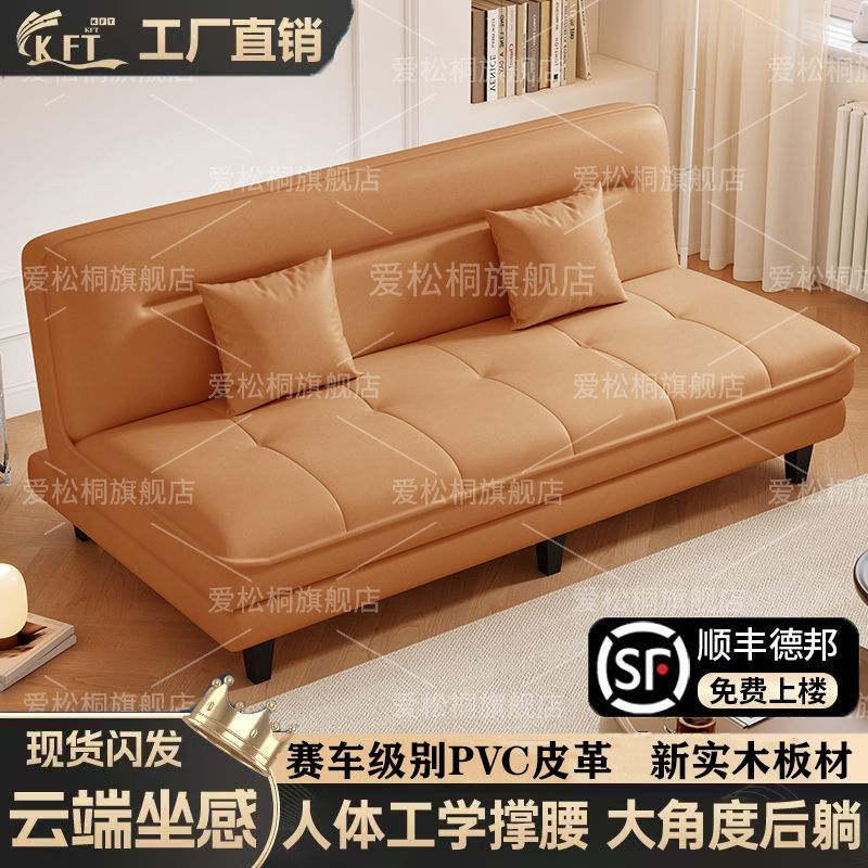 可折叠沙发床福宝款猫抓皮客厅小户型一体两用懒人沙发奶油云朵-淘宝Taobao | 天猫Tmall