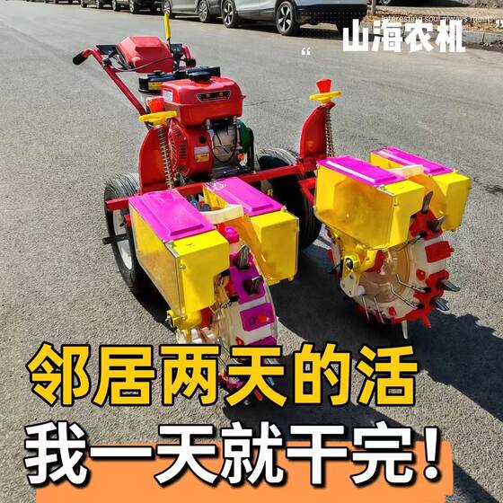 New Model Double-Row Gasoline Seeder for Corn, Peanut, Sorghum, and Soybean Planting, Multifunctional Fully Automatic Precision Seeder