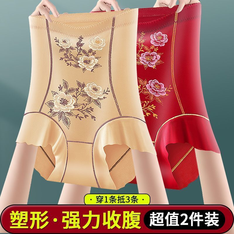 Red Traditional Chinese Style Butt-Lifting Pants for the Year of Your Birth Year, Body-Shaping High-Waisted Tummy Control Seamless Waist-Cinching Underwear