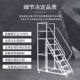 Mobile platform climbing ladder thickened warehouse supermarket warehouse tally pickup anti-slip staircase type mobile climbing vehicle