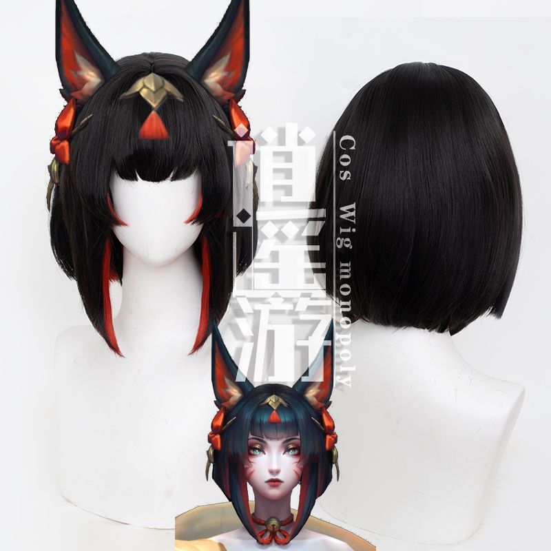 Xiaoyouyou Ahri Goldfish Fengji Cosplay Wig League of Legends Lol Realistic Scalp Top Cosplay Wig