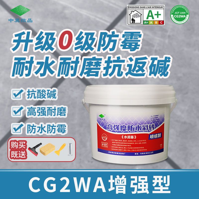 CG2WA цементный герметик для внутренней и наружной плитки, красивых швов и стыков, напольной плитки, водонепроницаемой и устойчивой к плесени, ванной комнаты, кухни и ванной комнаты на открытом воздухе.