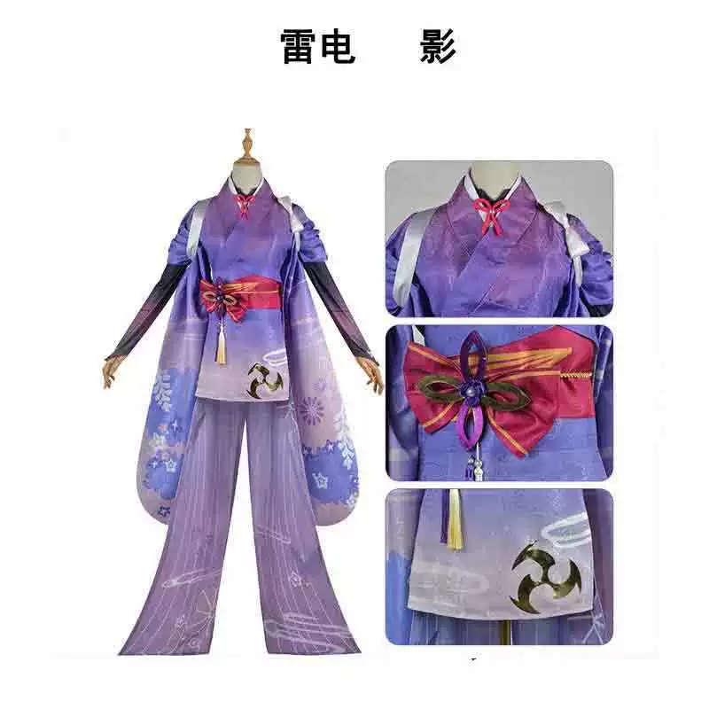 Косплей-кимоно Lei Dian Zhen для женщин с париком и аксессуарами, размеры S–XL