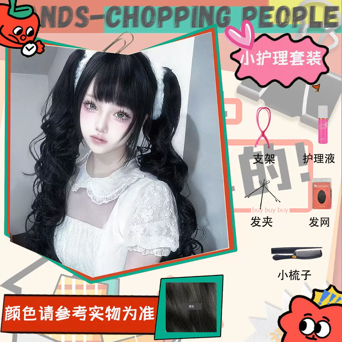 Парик Gyaru Shibuya длинный кудрявый бежевый, полная чёлка, высокая насыщенность 240 г