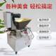 Commercial Dough Divider Machine, Fully Automatic Electric Small-Sized Bun, Dumpling, Flatbread, Steamed Bun, Bait Dough Divider Machine