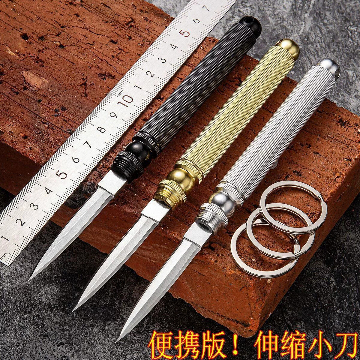 户外多功能筒子刀防身迷你折刀可携式破窗工具雕刻刀多功能水果刀