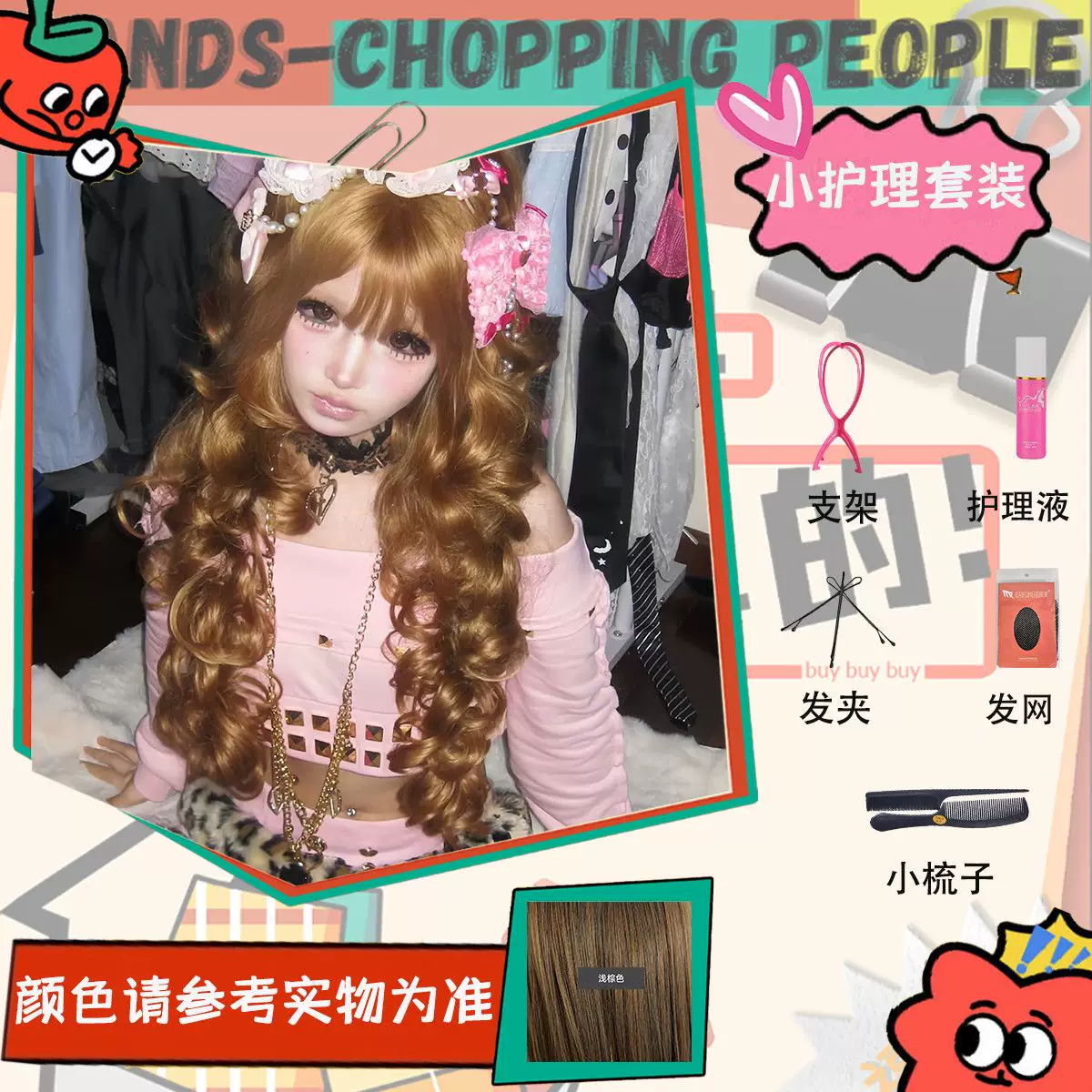Парик Gyaru Shibuya длинный кудрявый бежевый, полная чёлка, высокая насыщенность 240 г