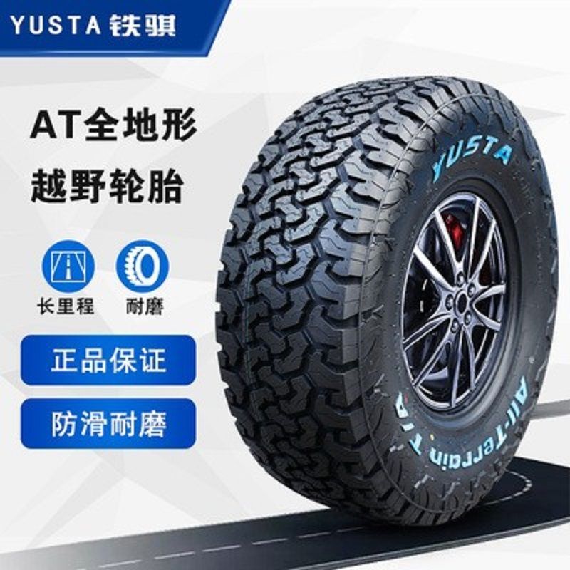 Tieqi All-Terrain Off-Road Tires at Tires 245/26565R17R18R16 Tank 300 at Tires Snow Tires Tieqi All-Terrain Off-Road Tires at Tires 245/26565R17R18R16 Tank 300 at Tires Snow Tires